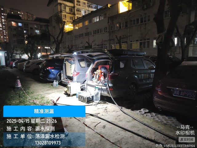 襄阳市消防水管漏水检测维修公司电话